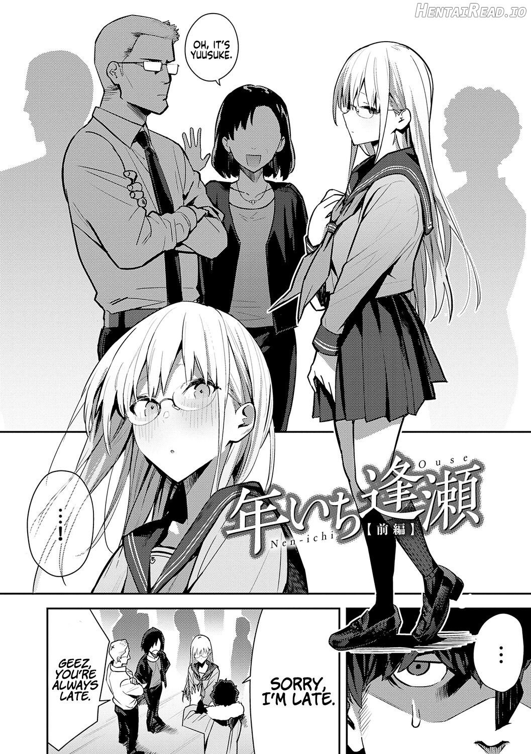 Seiyoku Tsuyo Tsuyo + Extra - Decensored Chapter 1 - page 118