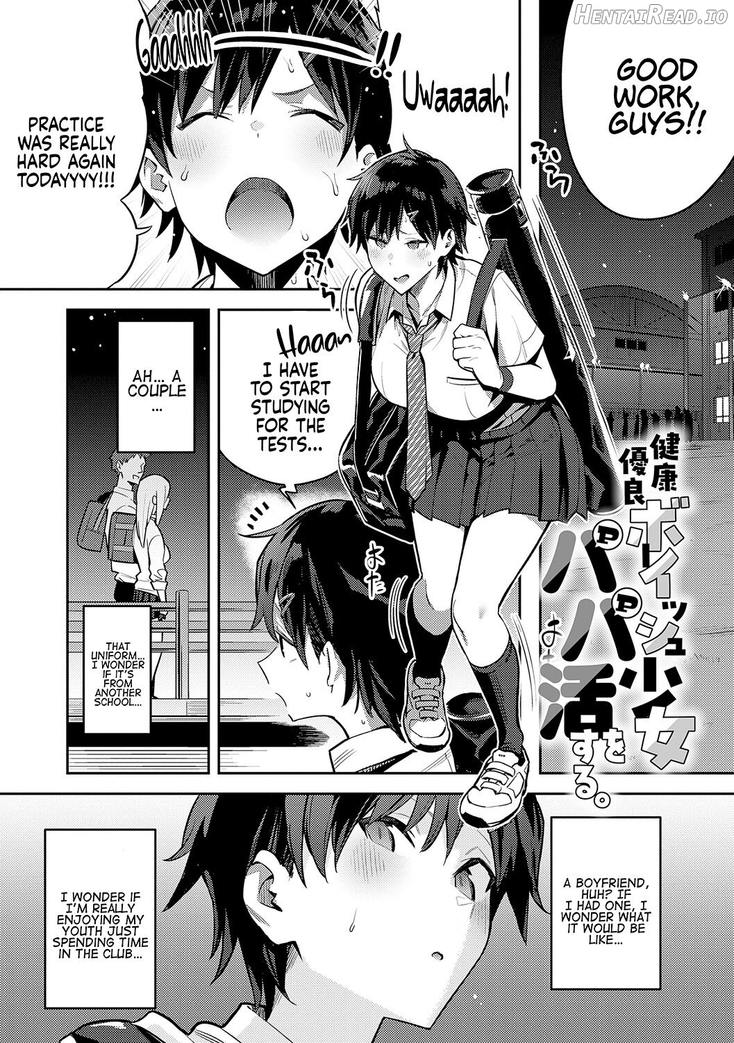 Seiyoku Tsuyo Tsuyo + Extra - Decensored Chapter 1 - page 158