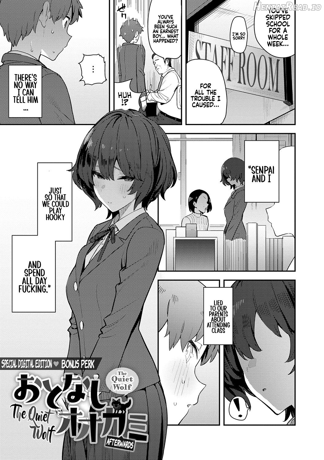 Seiyoku Tsuyo Tsuyo + Extra - Decensored Chapter 1 - page 228