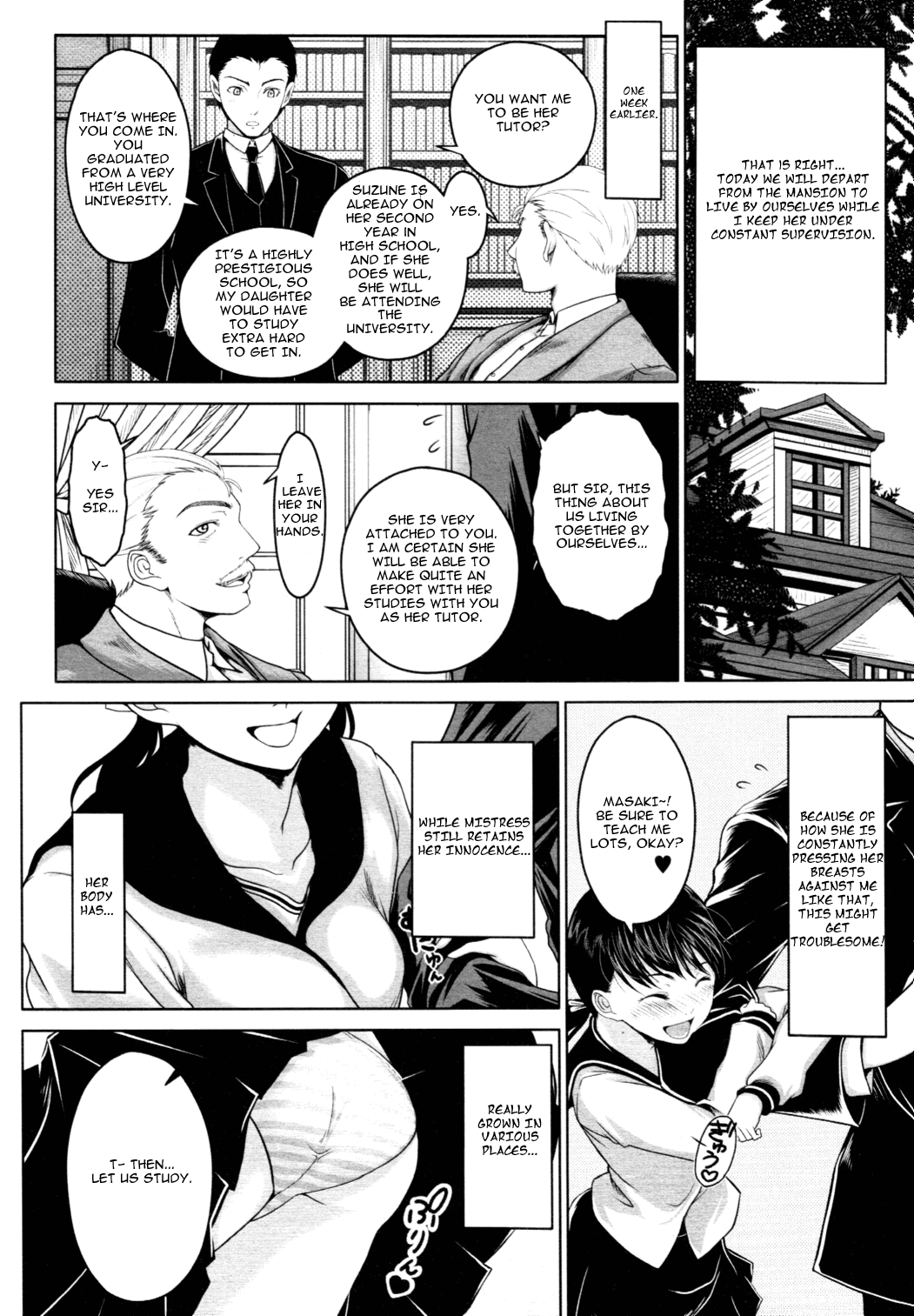 First Love Chapter 1 - page 81