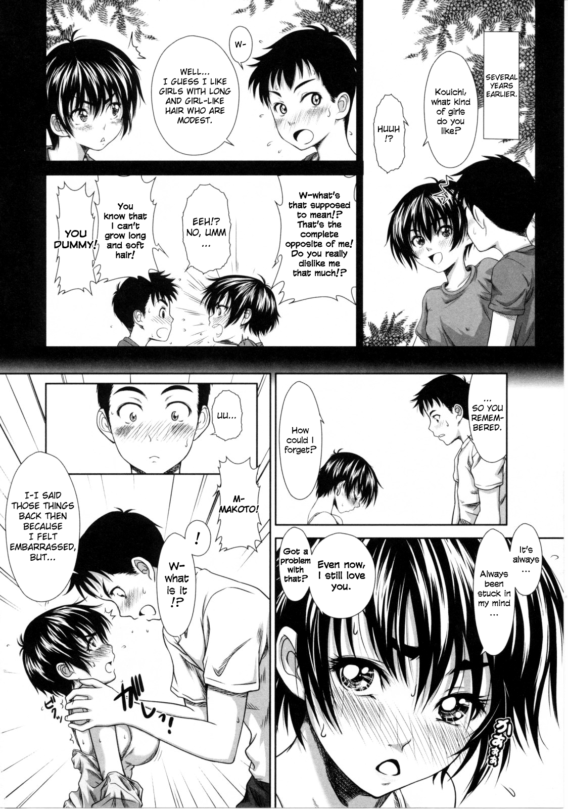 First Love Chapter 1 - page 107