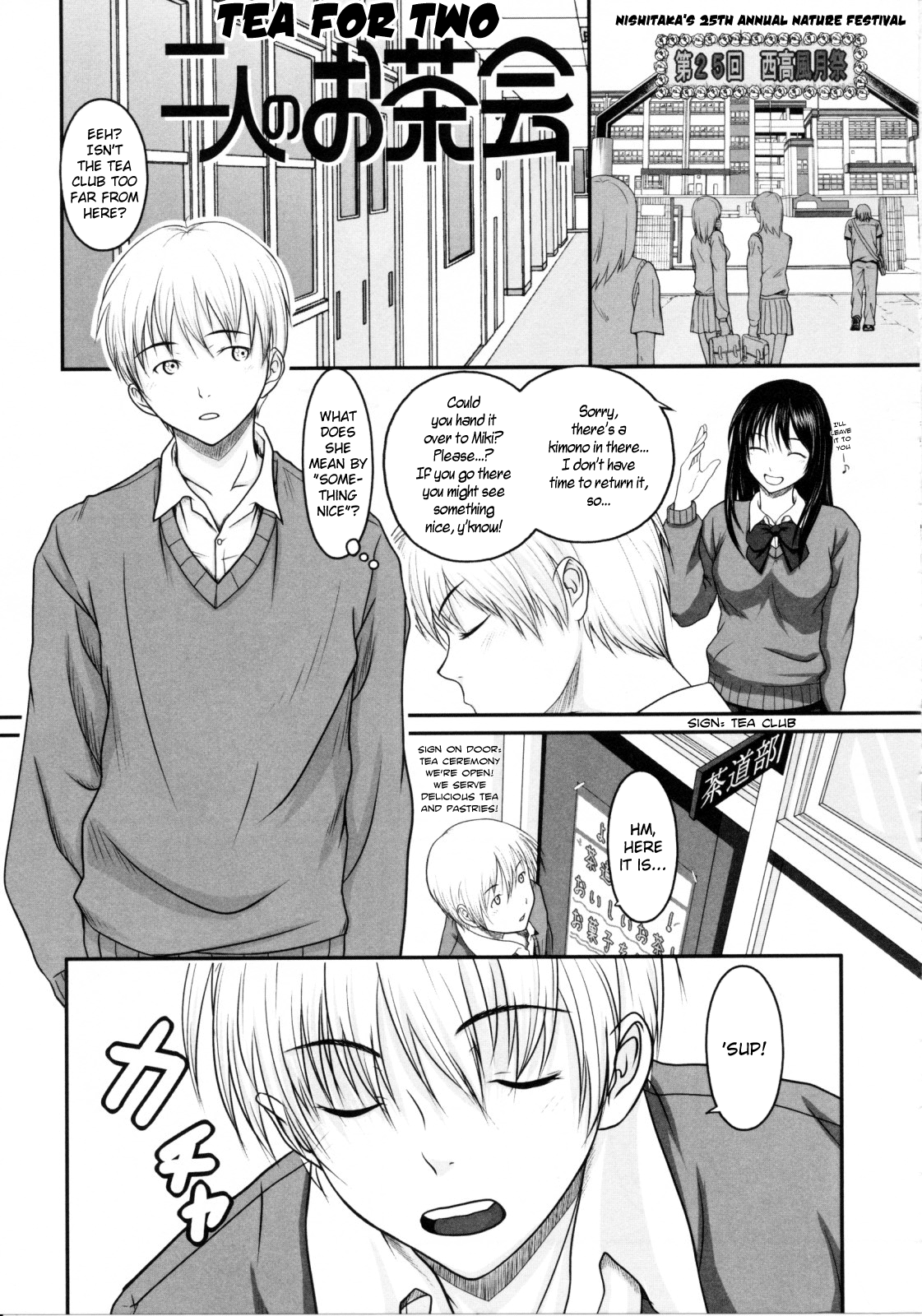 First Love Chapter 1 - page 146