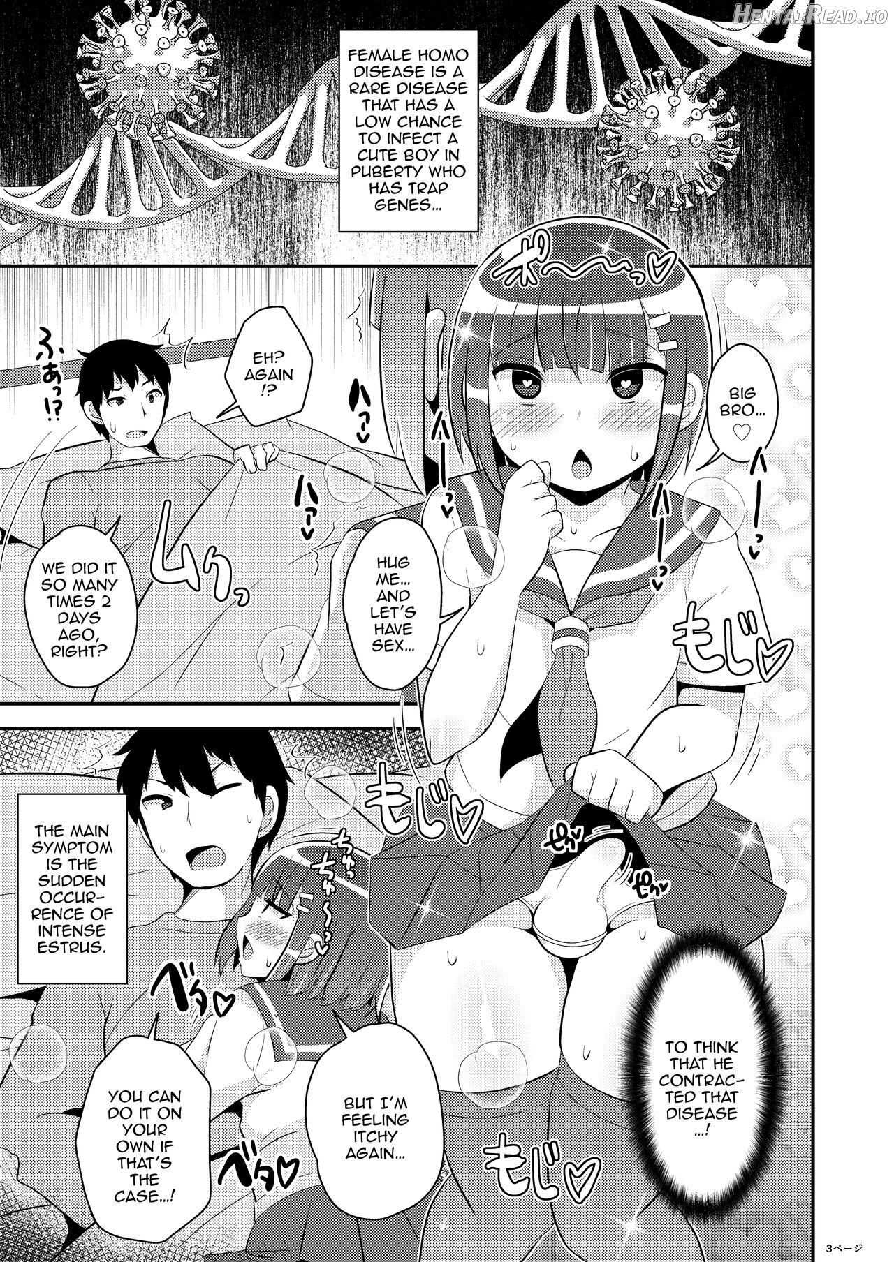 Hatsujou Okama no Seishori Gakari Chapter 1 - page 2