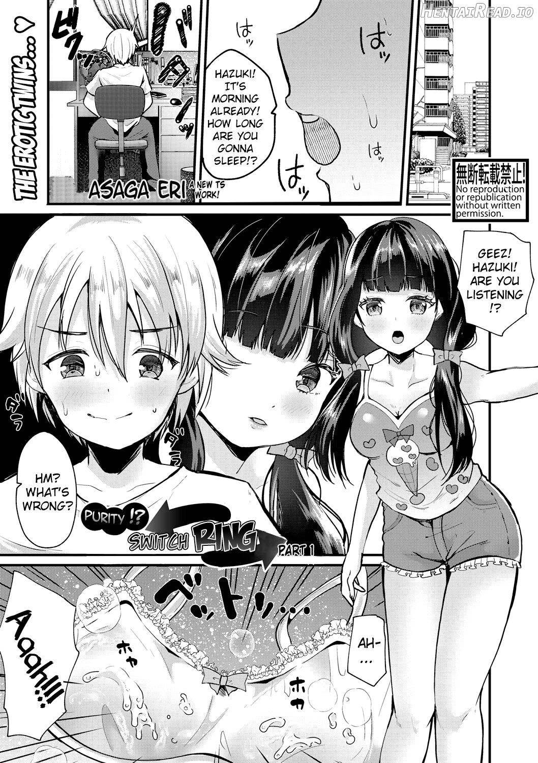 Junjou!? Irekawari Ring Zenpen Chapter 1 - page 1