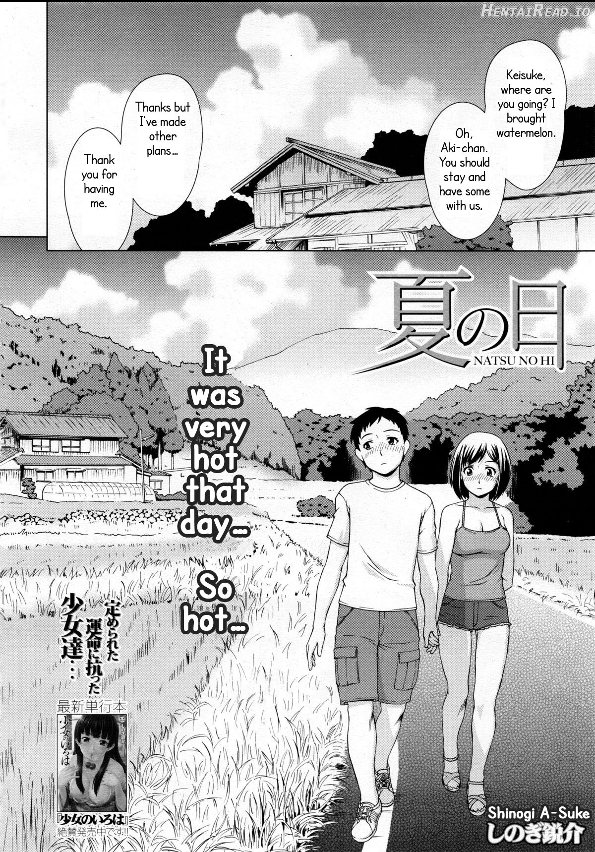 Natsu no Hi Chapter 1 - page 2