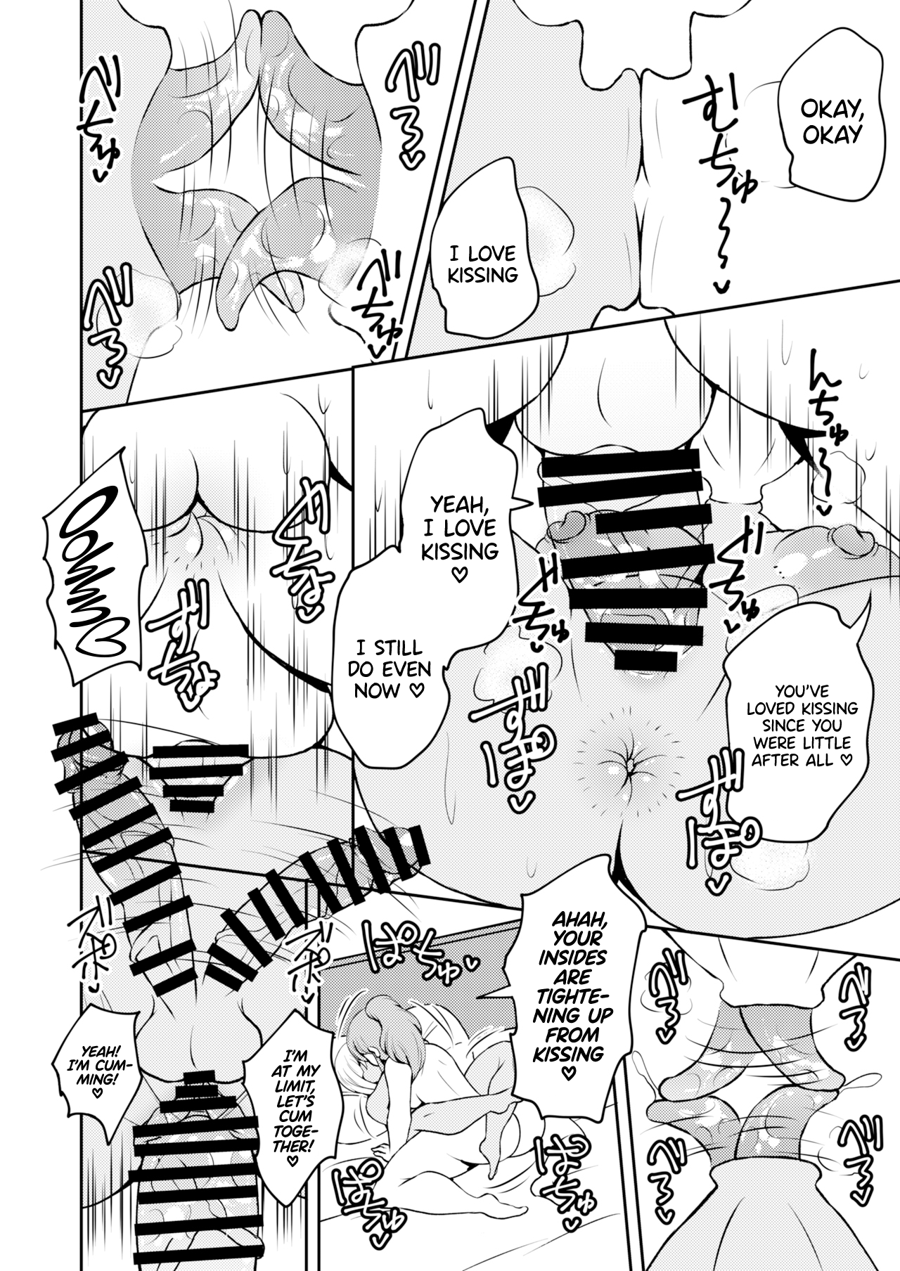 Uwasa no Futanari Gal wa Hatsujou Shiteru. Chapter 1 - page 17