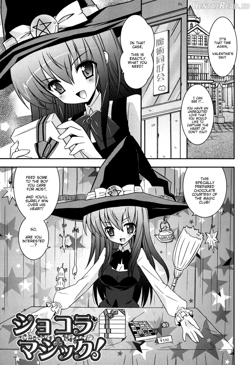 Imouto DX Chapter 1 - page 22