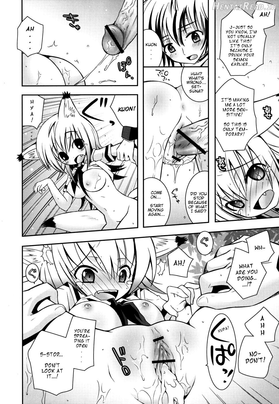 Imouto DX Chapter 1 - page 73