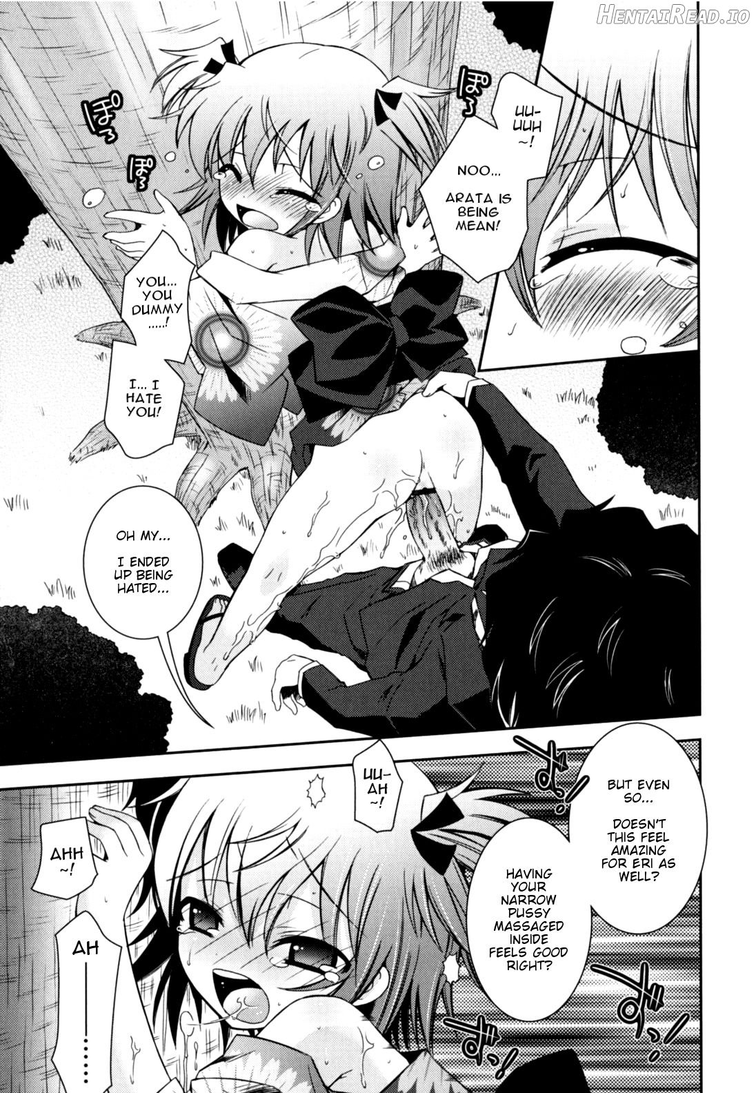 Imouto Jealousy Chapter 1 - page 51