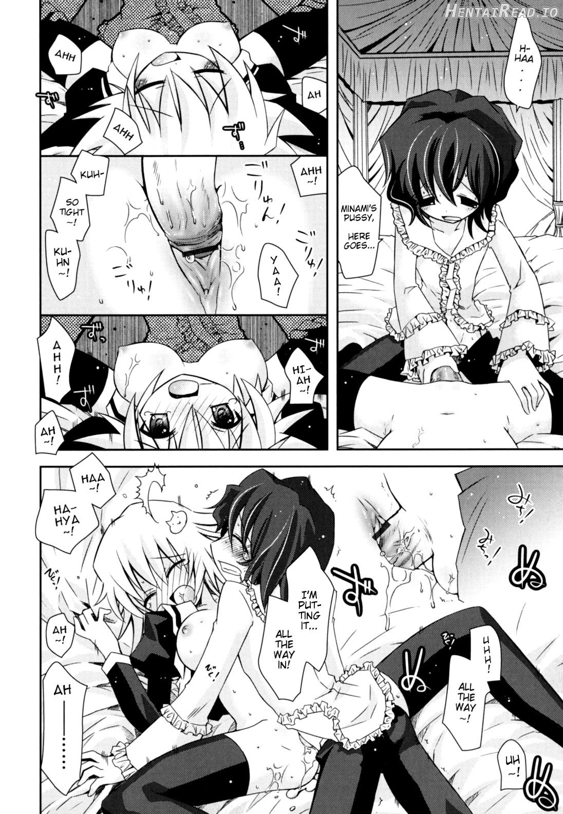 Imouto Jealousy Chapter 1 - page 68