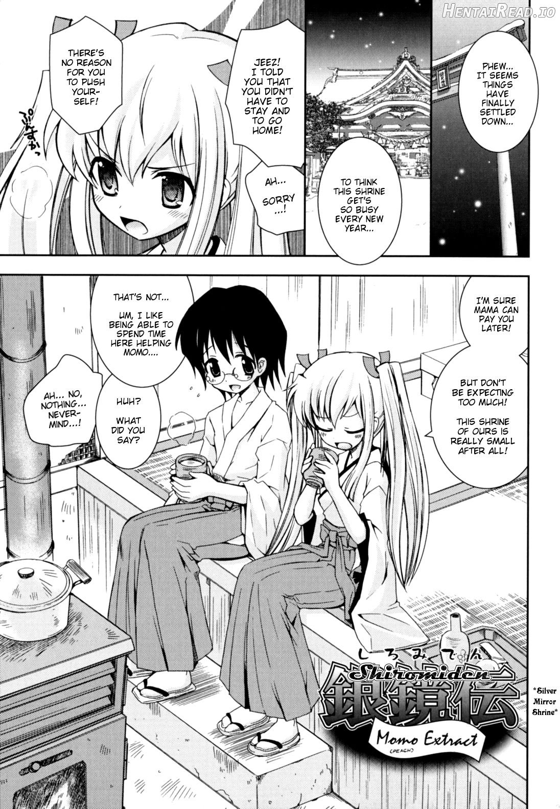 Imouto Jealousy Chapter 1 - page 73