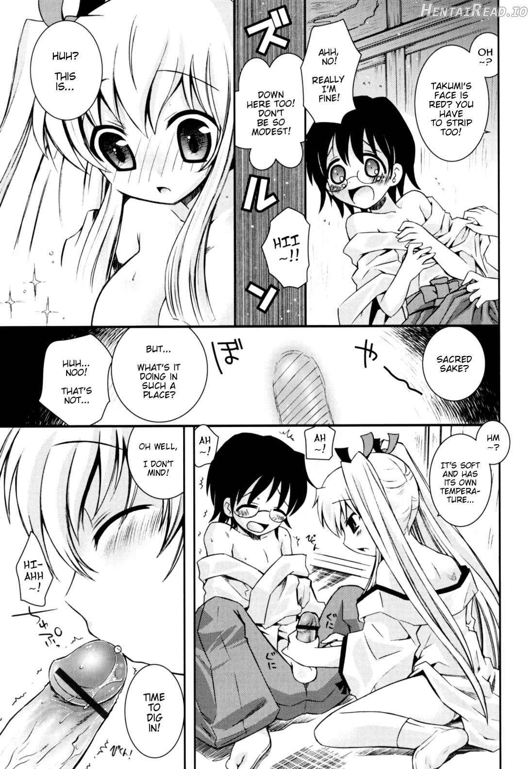 Imouto Jealousy Chapter 1 - page 77