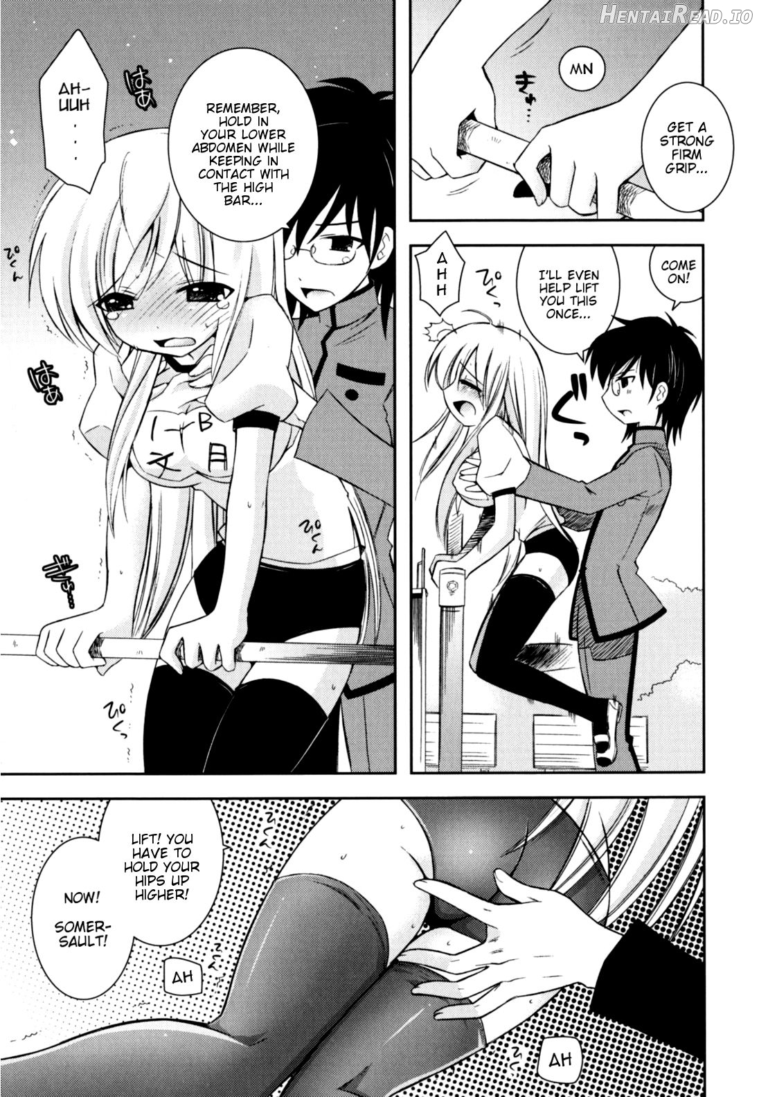 Imouto Jealousy Chapter 1 - page 139