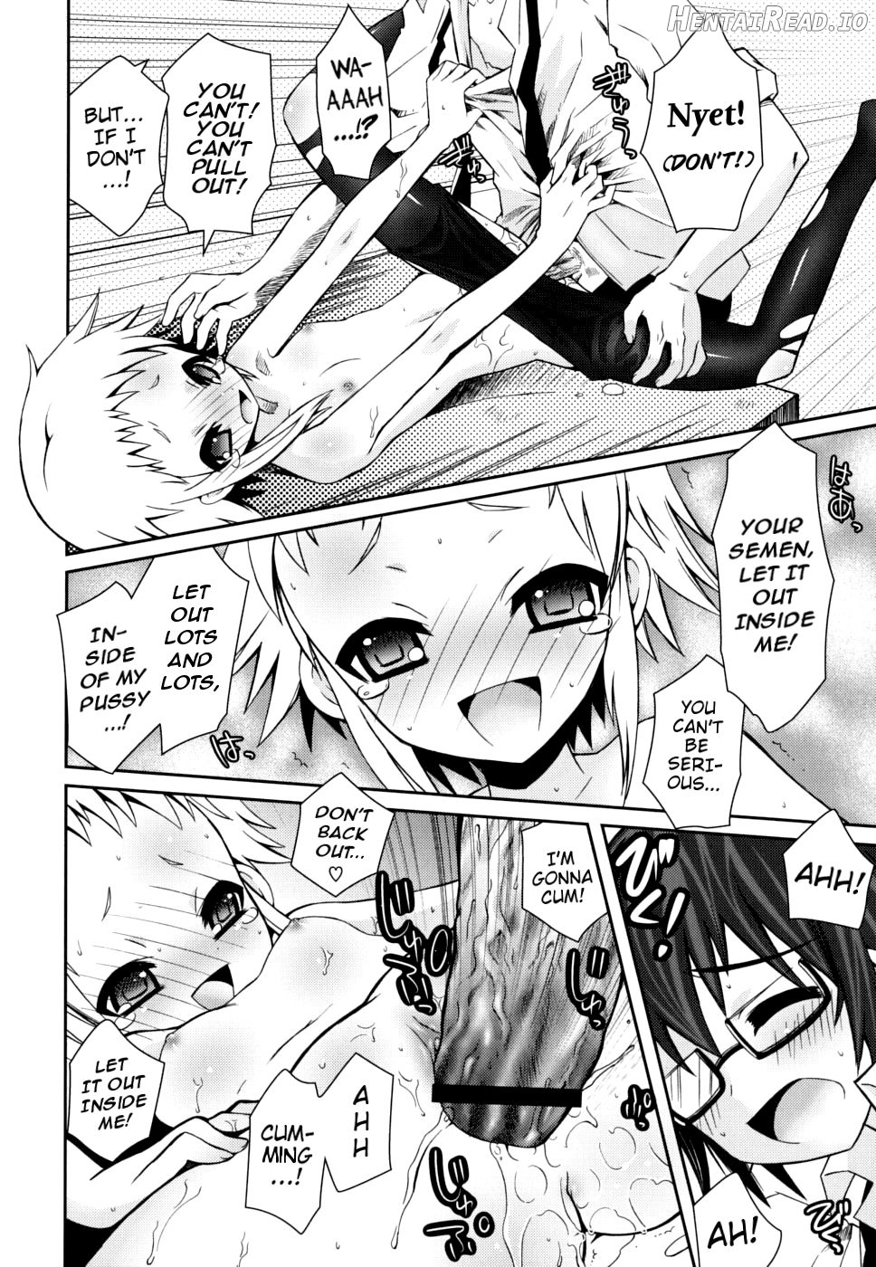 Boku no Imouto ga Konnani Eroi Hazu ga Nai Chapter 1 - page 162