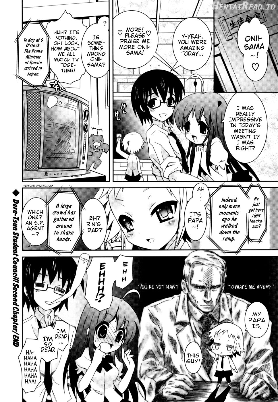 Boku no Imouto ga Konnani Eroi Hazu ga Nai Chapter 1 - page 164