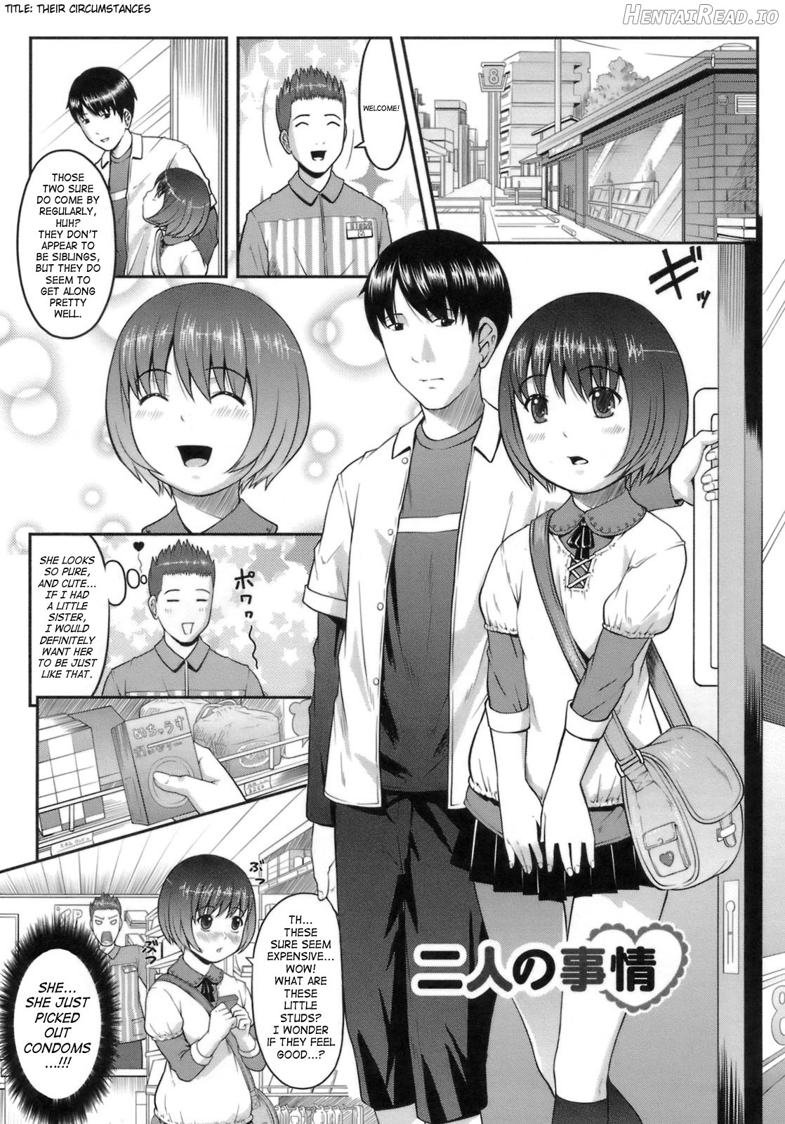 Hatsukoi Recipe Ch. 1-5, 7 Chapter 1 - page 97