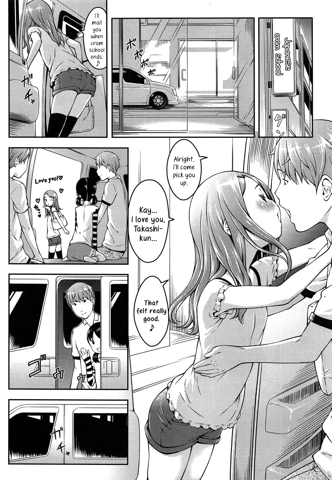 Mama Club e Youkoso Ch. 1 Chapter 8 - page 6