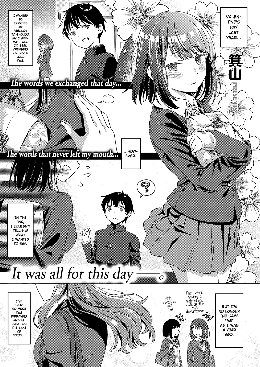 Boku no Osananajimi Chapter 3 - page 1