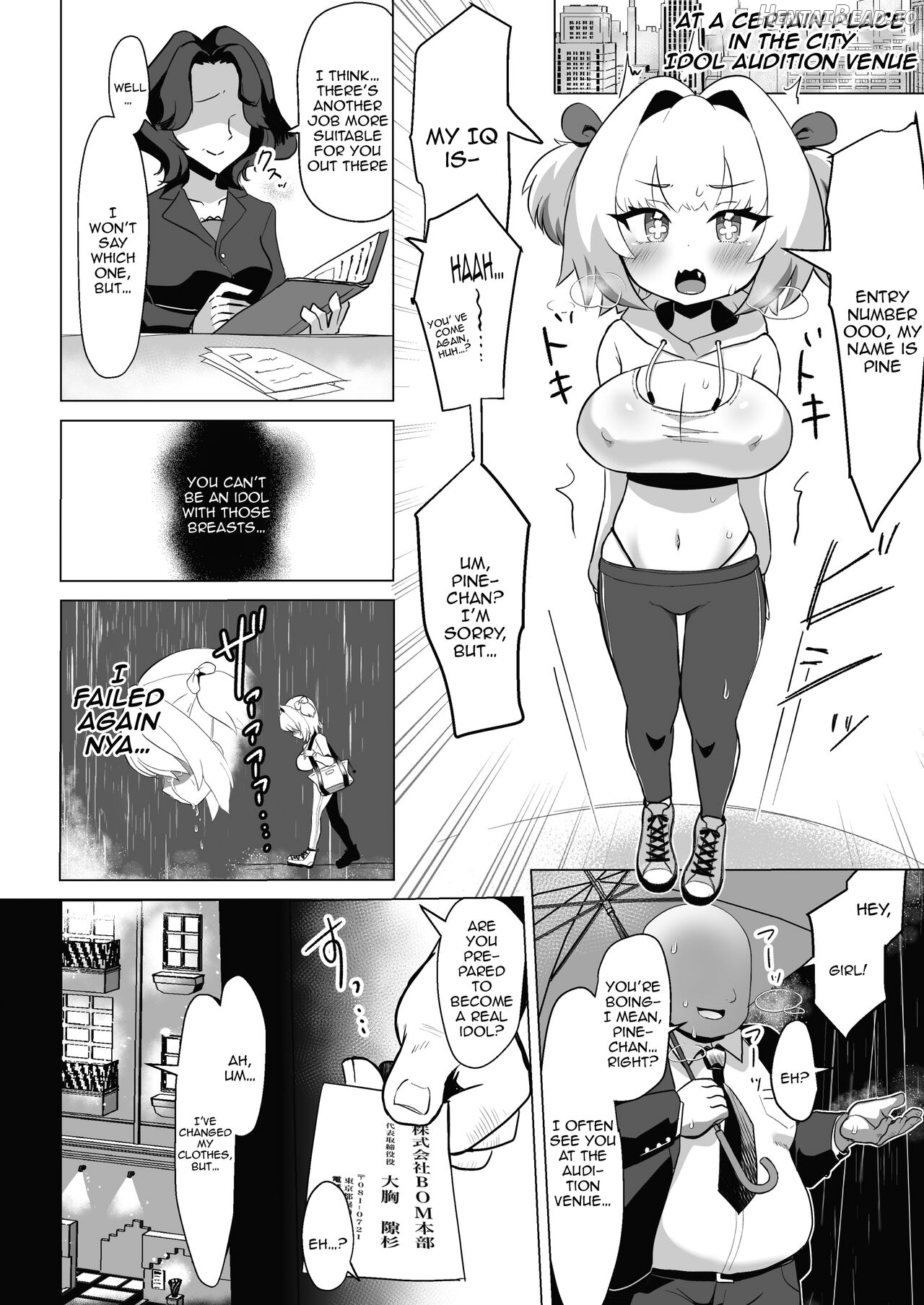 Tensai wa Bounyuu Makura Eigyou ni Urotaenai! Chapter 1 - page 3