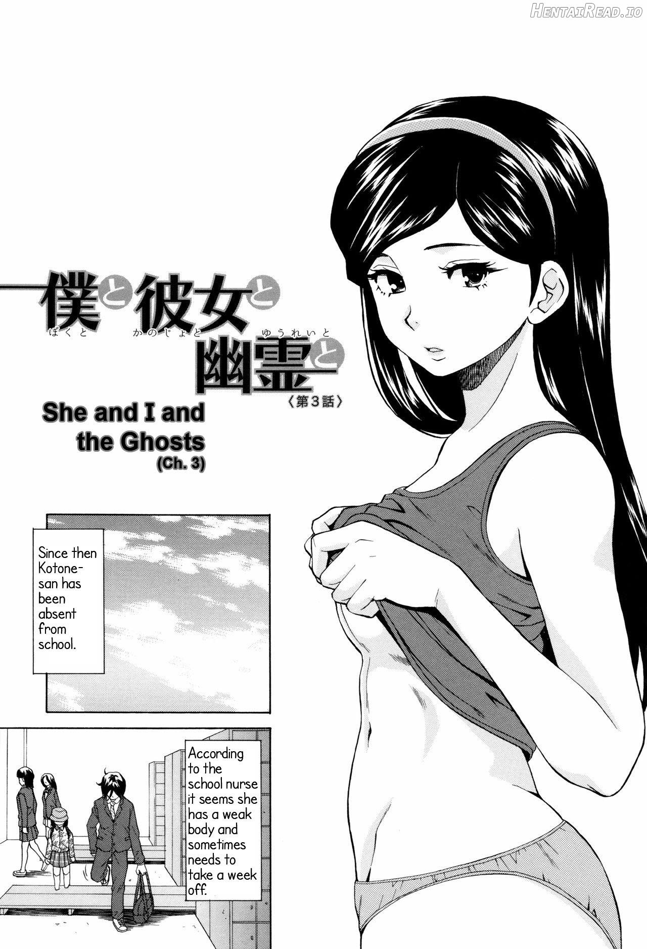 Ane no Himitsu To Boku no Jisatsu - Decensored Chapter 1 - page 65