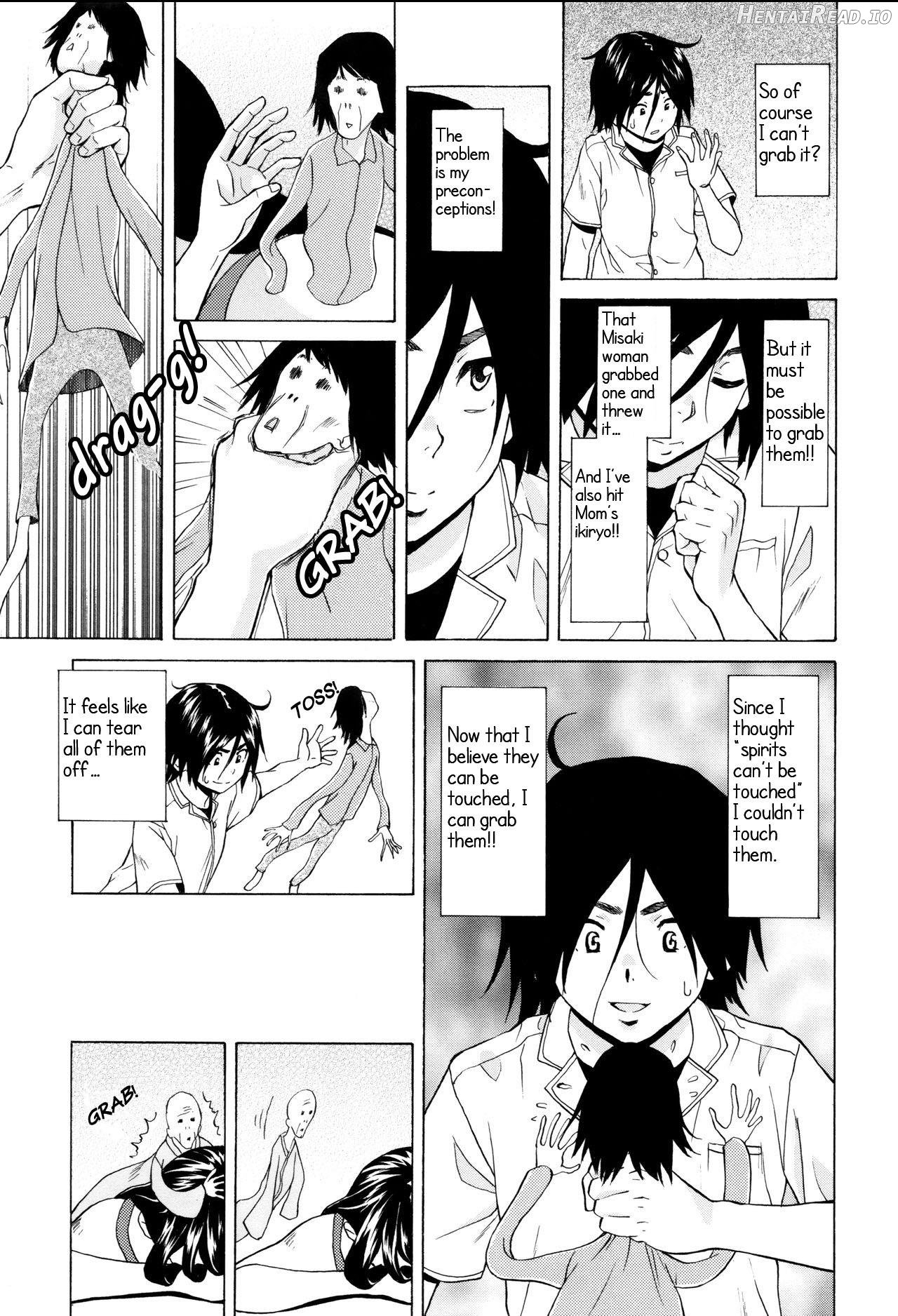 Ane no Himitsu To Boku no Jisatsu - Decensored Chapter 1 - page 195