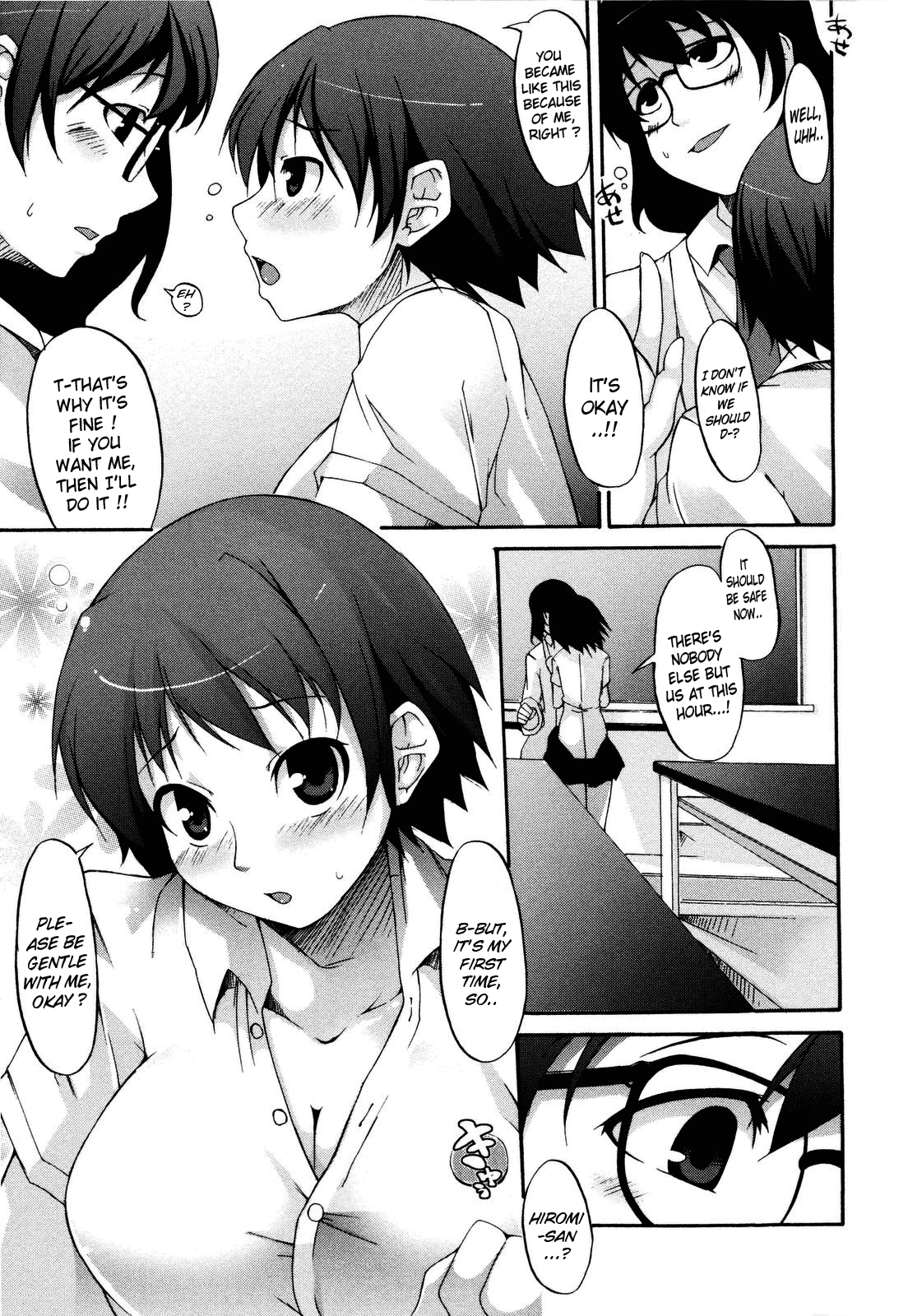 Tsuki to Taiyou Chapter 1 - page 175