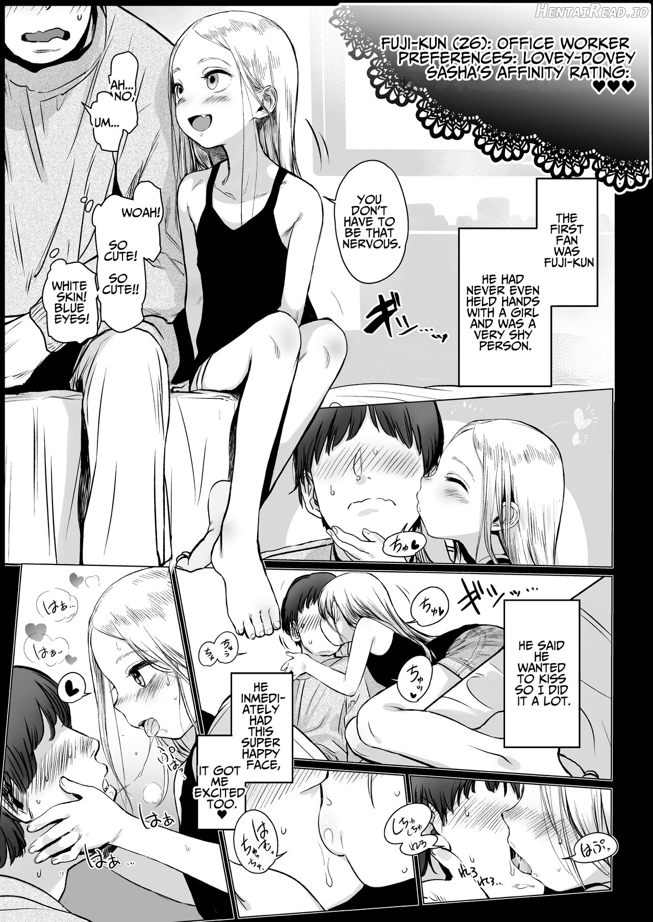 Sasha-chan ga Youkoso ~Futoshi-kun Route Soushuuhen + α~ Chapter 1 - page 12