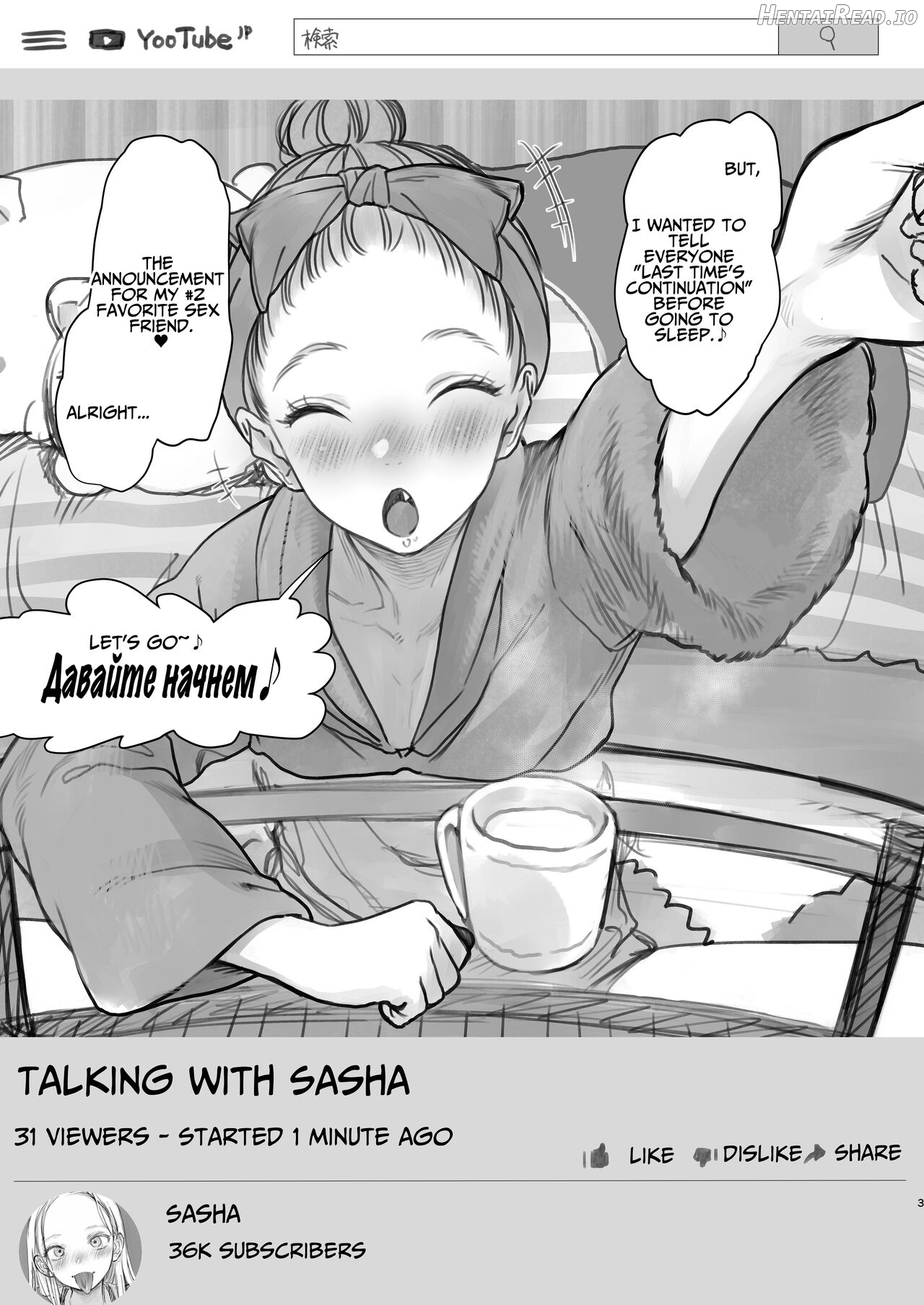 Sasha-chan ga Youkoso ~Futoshi-kun Route Soushuuhen + α~ Chapter 1 - page 127