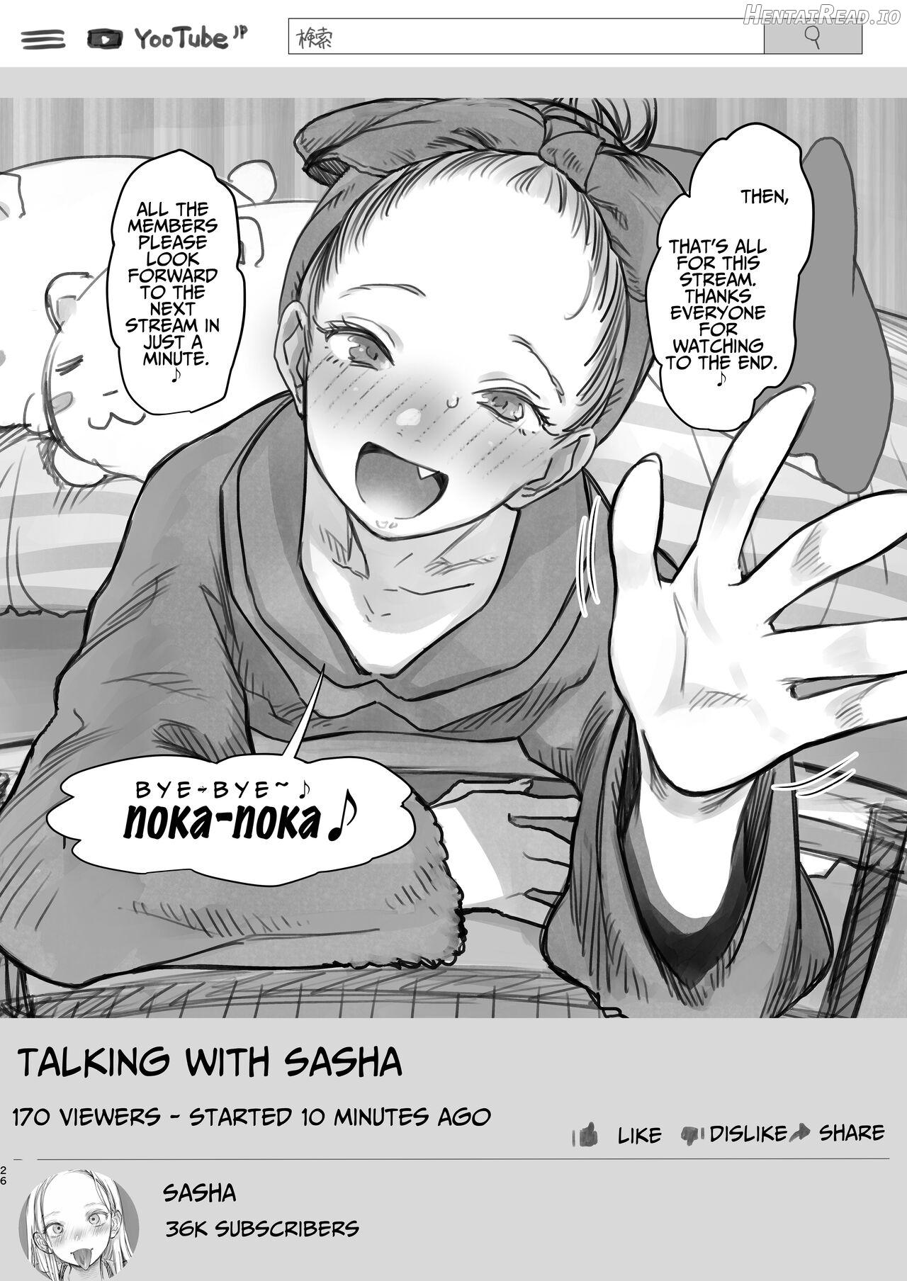 Sasha-chan ga Youkoso ~Futoshi-kun Route Soushuuhen + α~ Chapter 1 - page 150