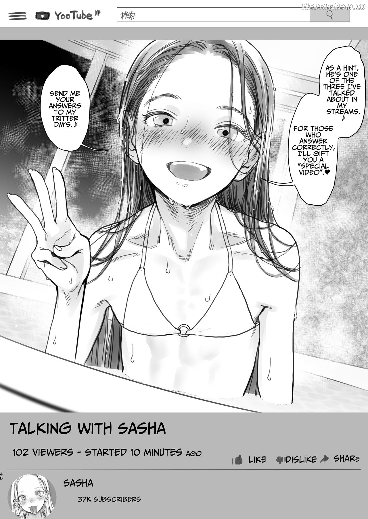 Sasha-chan ga Youkoso ~Futoshi-kun Route Soushuuhen + α~ Chapter 1 - page 221