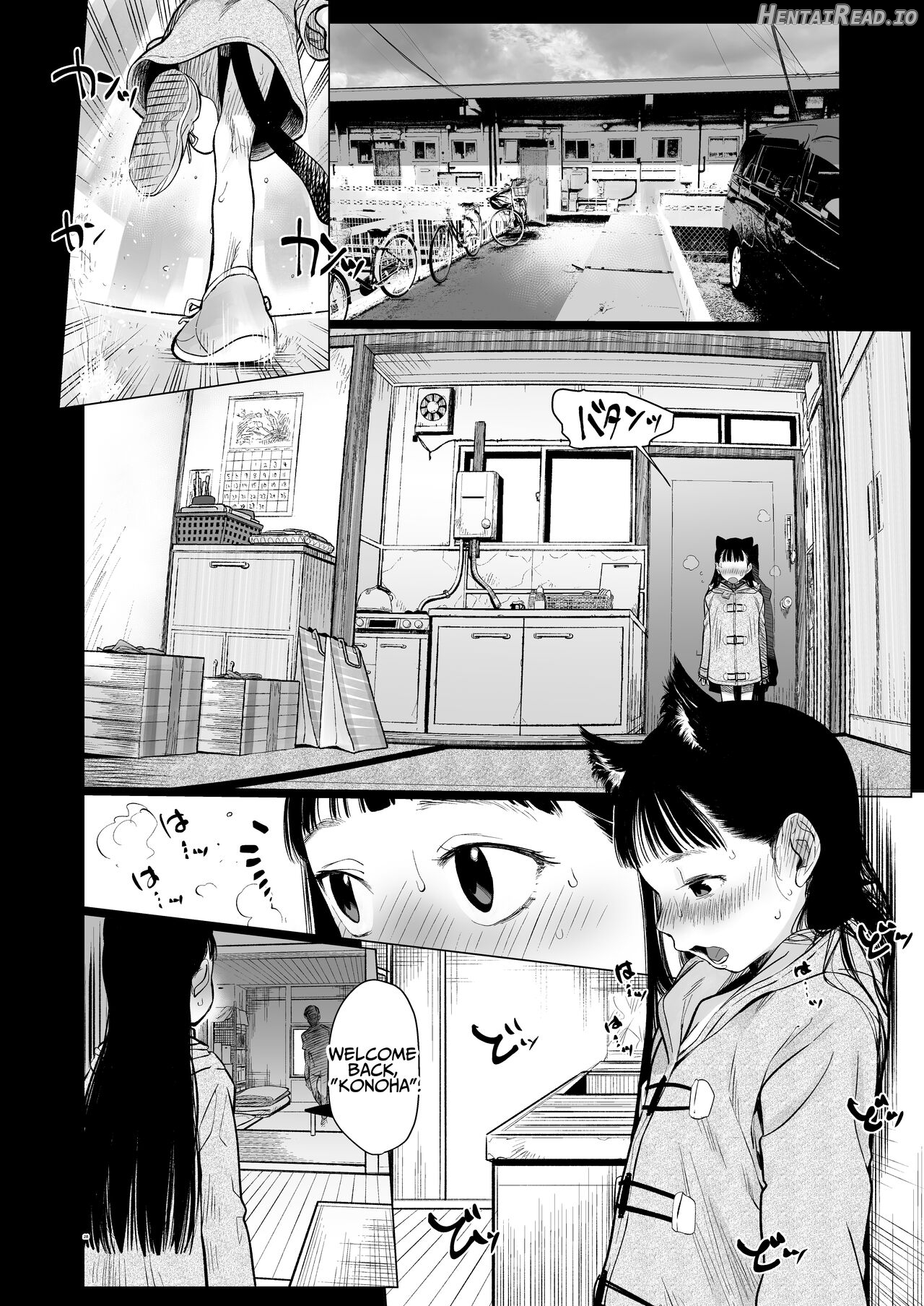 Sasha-chan ga Youkoso ~Futoshi-kun Route Soushuuhen + α~ Chapter 1 - page 248