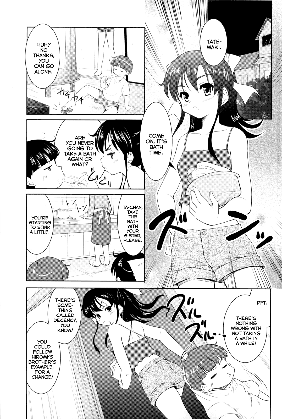 Neechan to Ofuro Chapter 1 - page 1