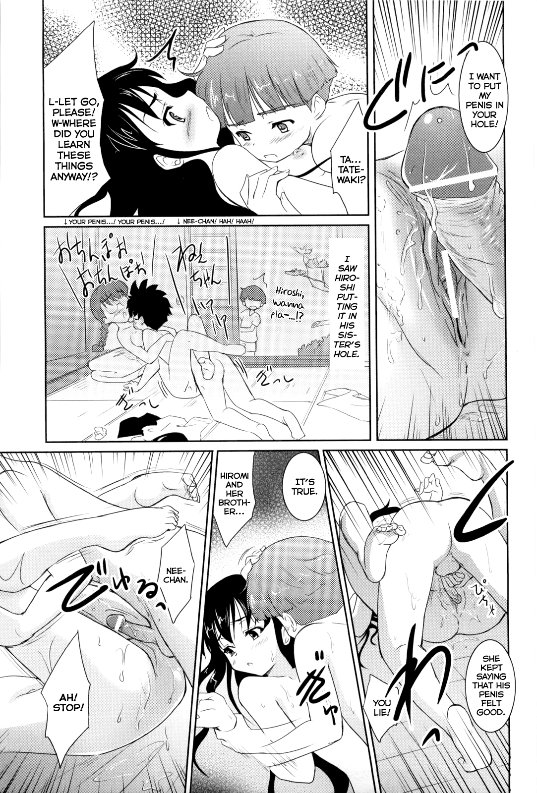 Neechan to Ofuro Chapter 1 - page 7