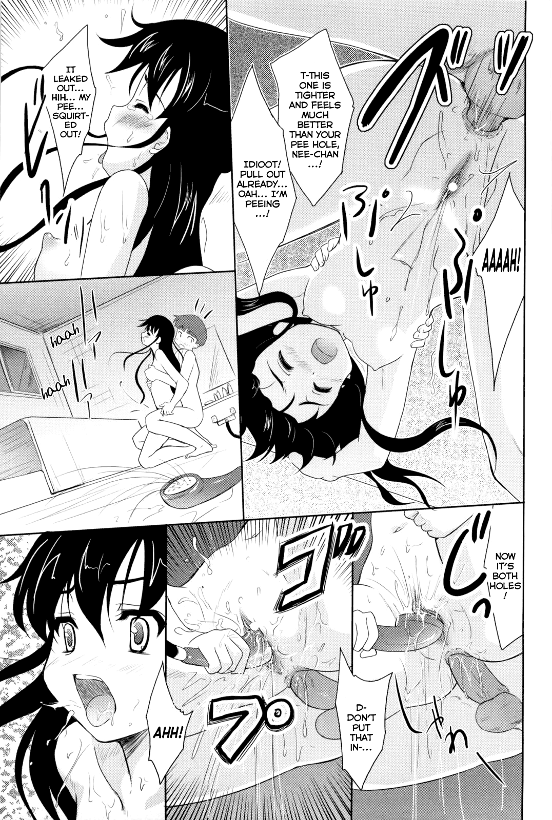 Neechan to Ofuro Chapter 1 - page 15