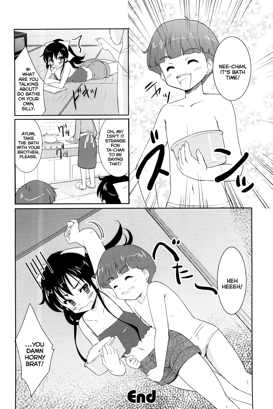 Neechan to Ofuro Chapter 1 - page 18