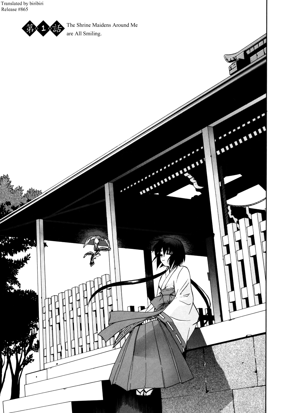 Tonari no Miko-san wa Minna Warau Chapter 1 - page 9