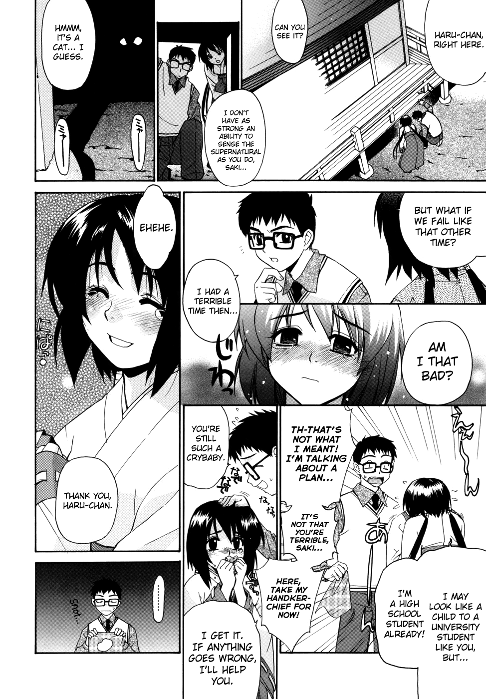 Tonari no Miko-san wa Minna Warau Chapter 1 - page 10