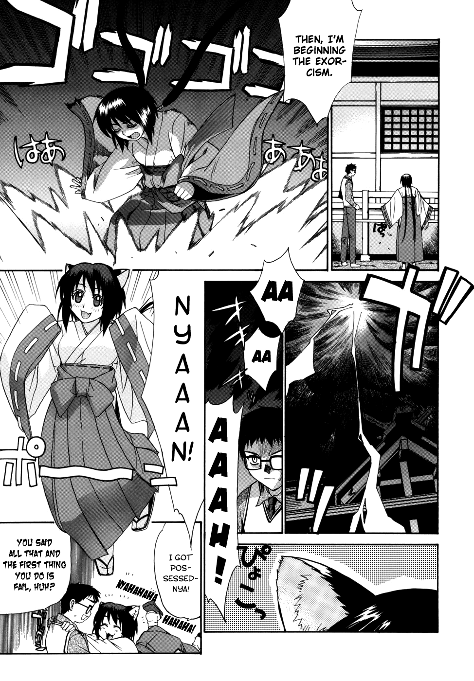 Tonari no Miko-san wa Minna Warau Chapter 1 - page 11