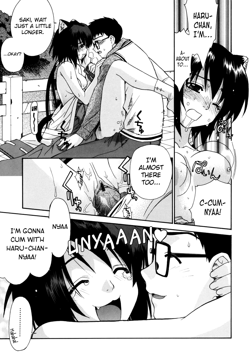 Tonari no Miko-san wa Minna Warau Chapter 1 - page 19