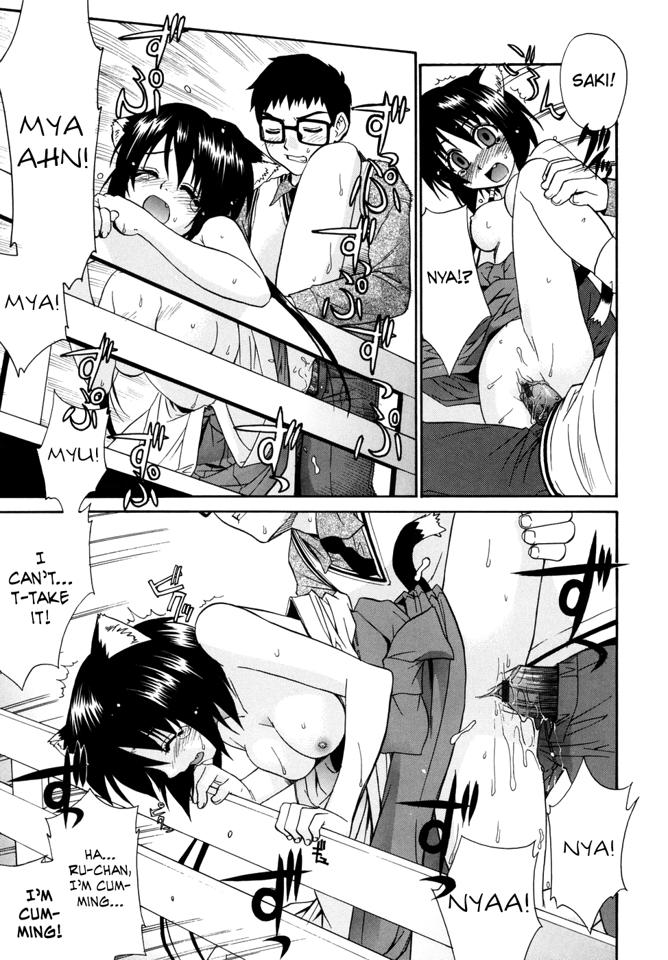 Tonari no Miko-san wa Minna Warau Chapter 1 - page 21