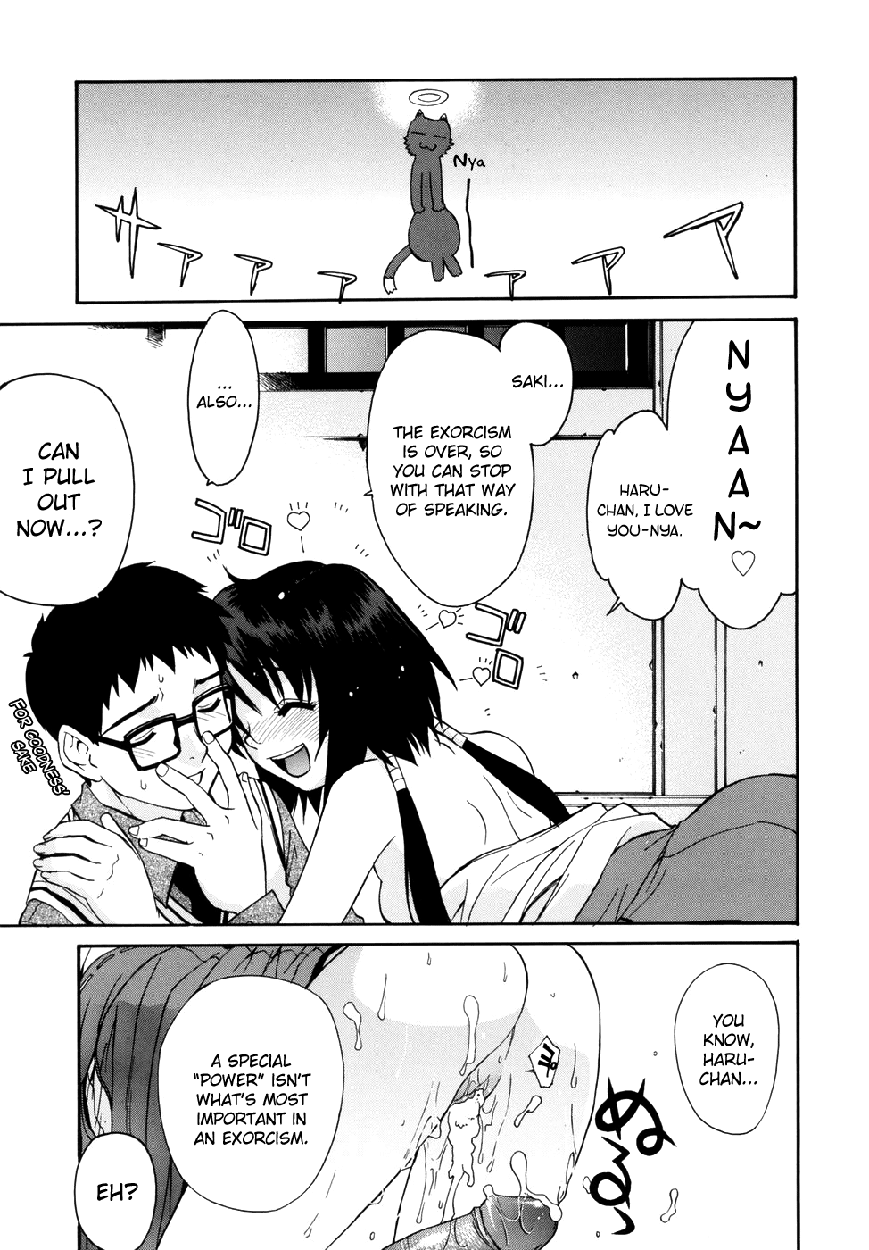 Tonari no Miko-san wa Minna Warau Chapter 1 - page 23