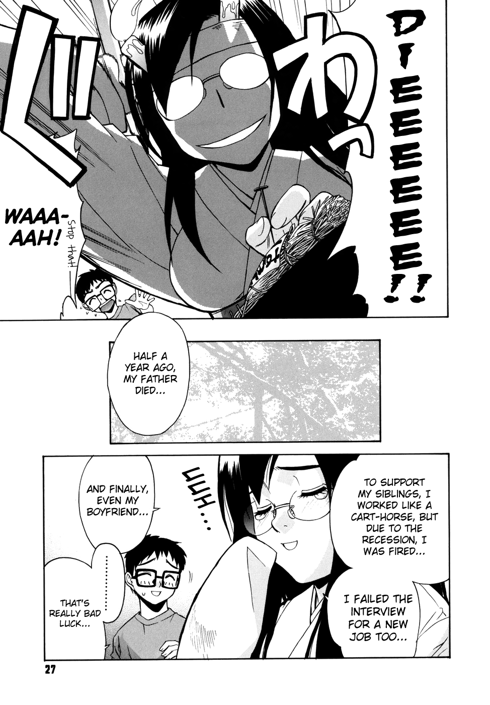 Tonari no Miko-san wa Minna Warau Chapter 1 - page 29