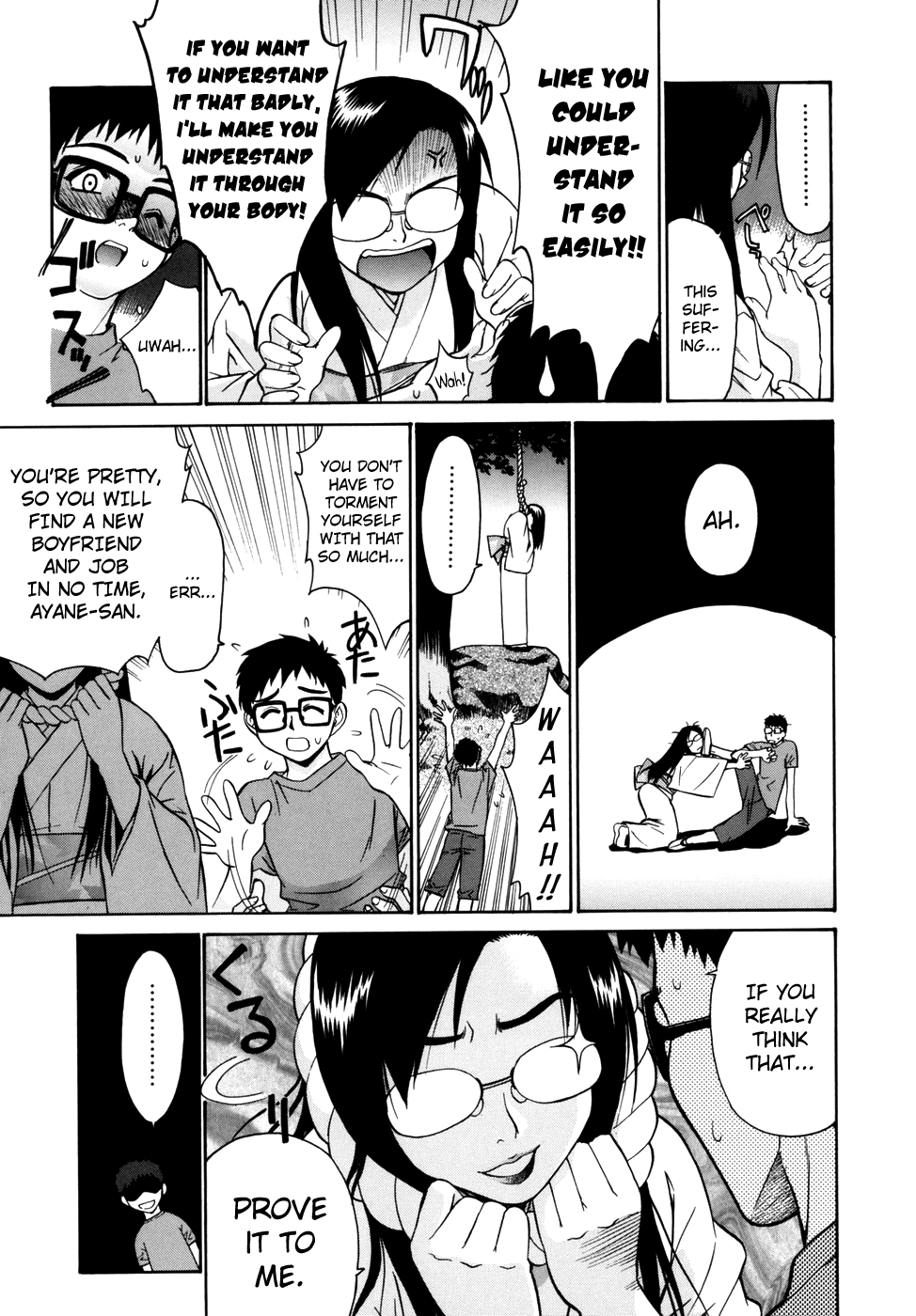 Tonari no Miko-san wa Minna Warau Chapter 1 - page 31