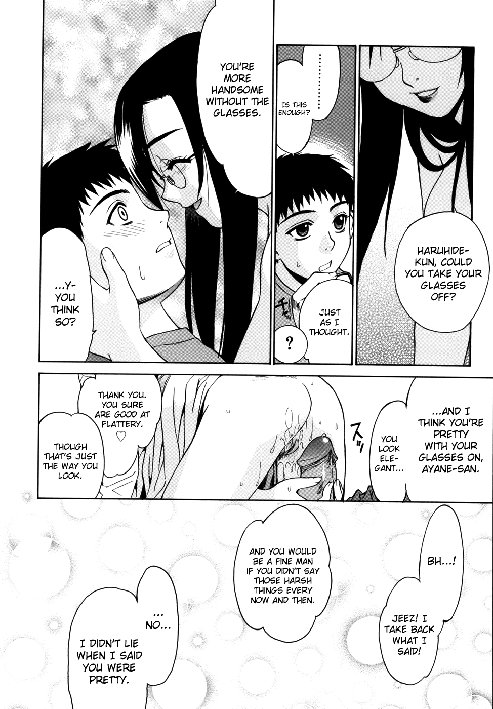 Tonari no Miko-san wa Minna Warau Chapter 1 - page 34