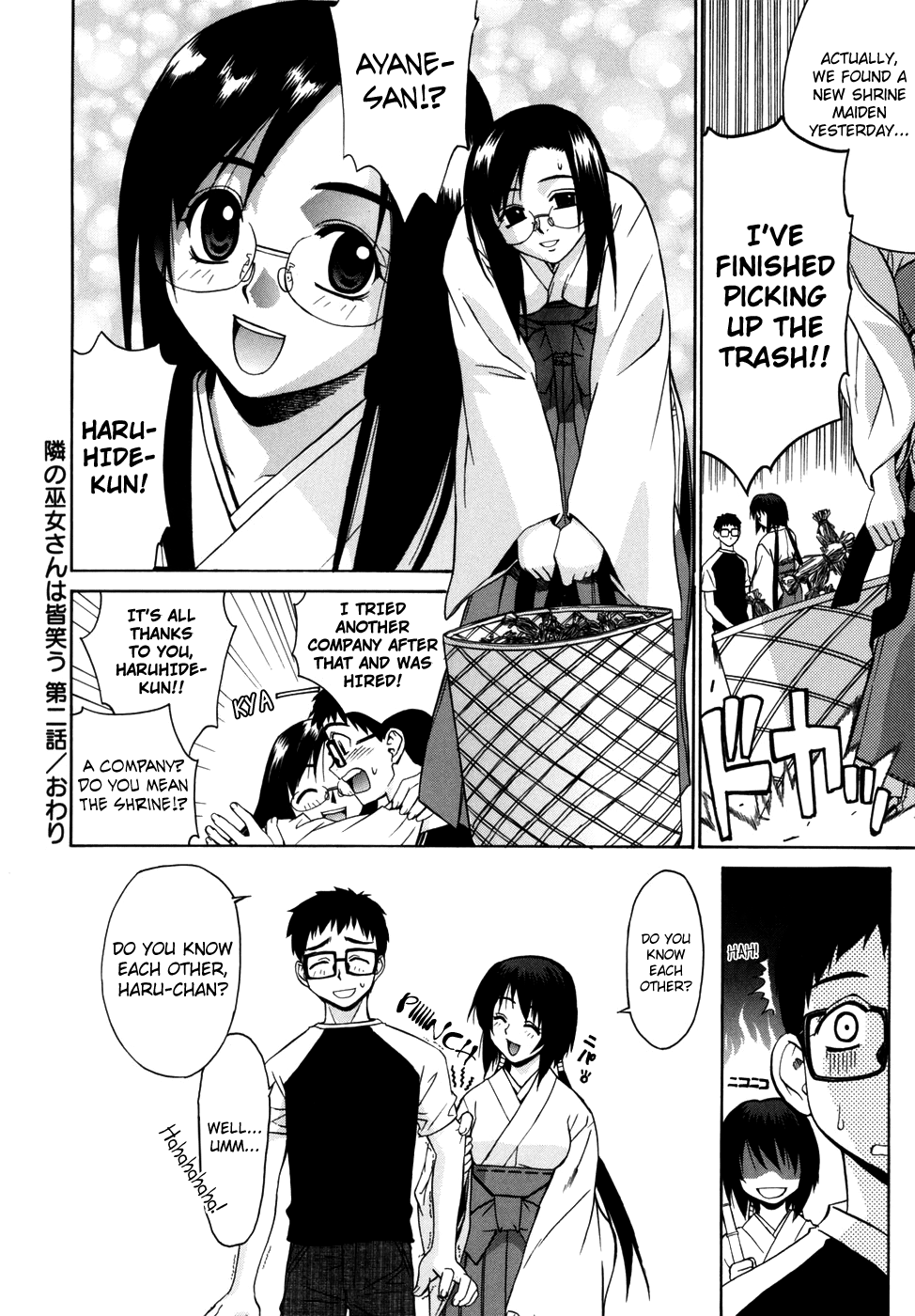 Tonari no Miko-san wa Minna Warau Chapter 1 - page 44