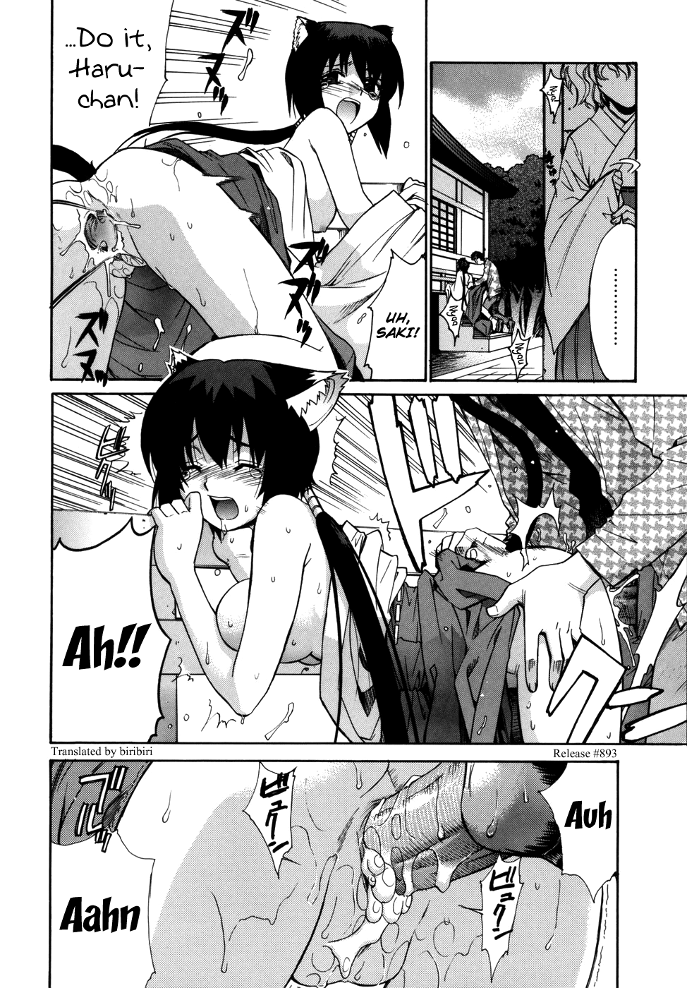 Tonari no Miko-san wa Minna Warau Chapter 1 - page 46