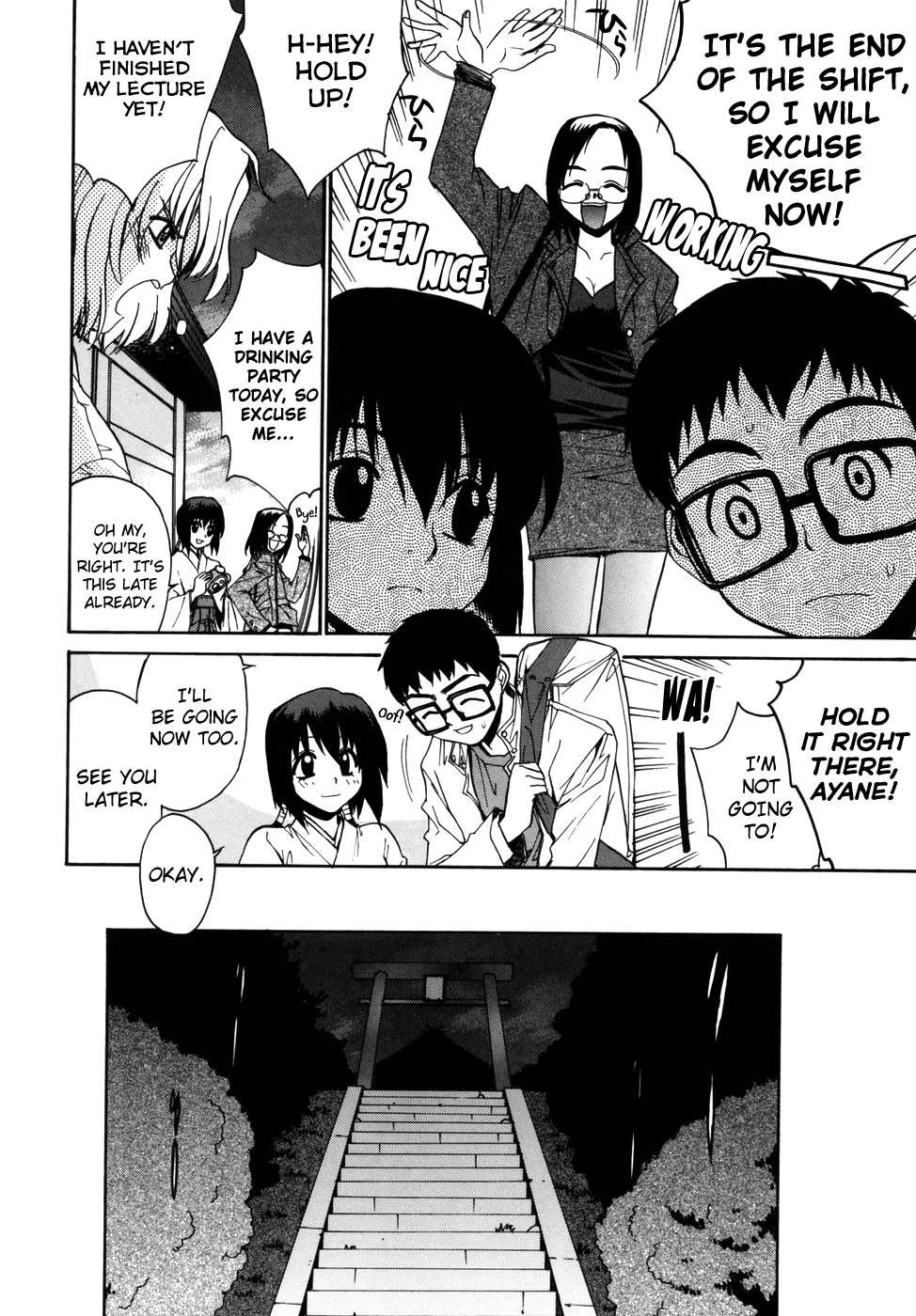 Tonari no Miko-san wa Minna Warau Chapter 1 - page 50