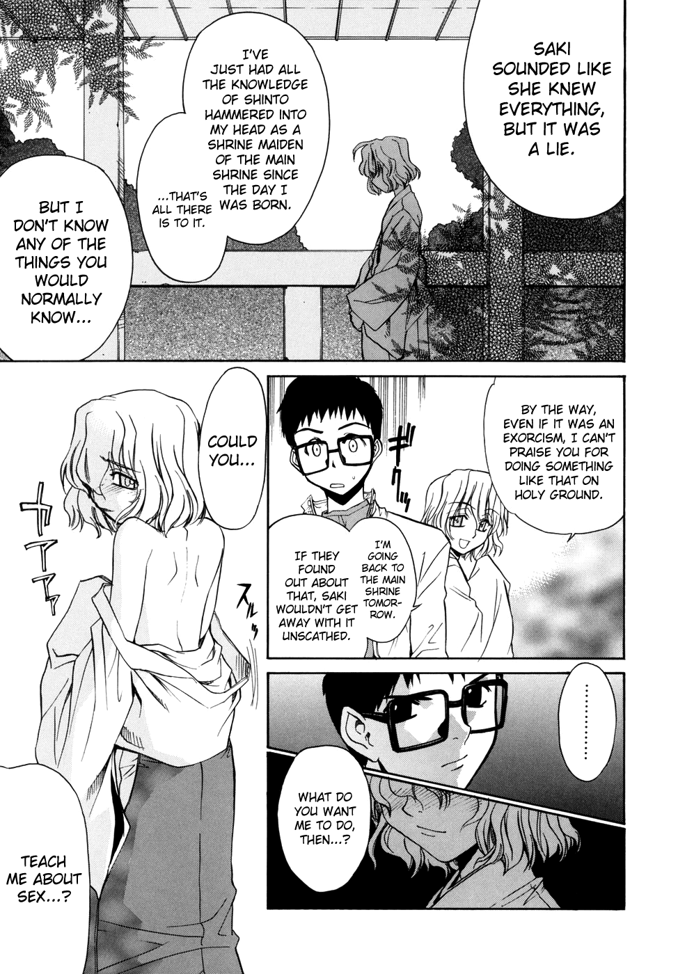 Tonari no Miko-san wa Minna Warau Chapter 1 - page 53