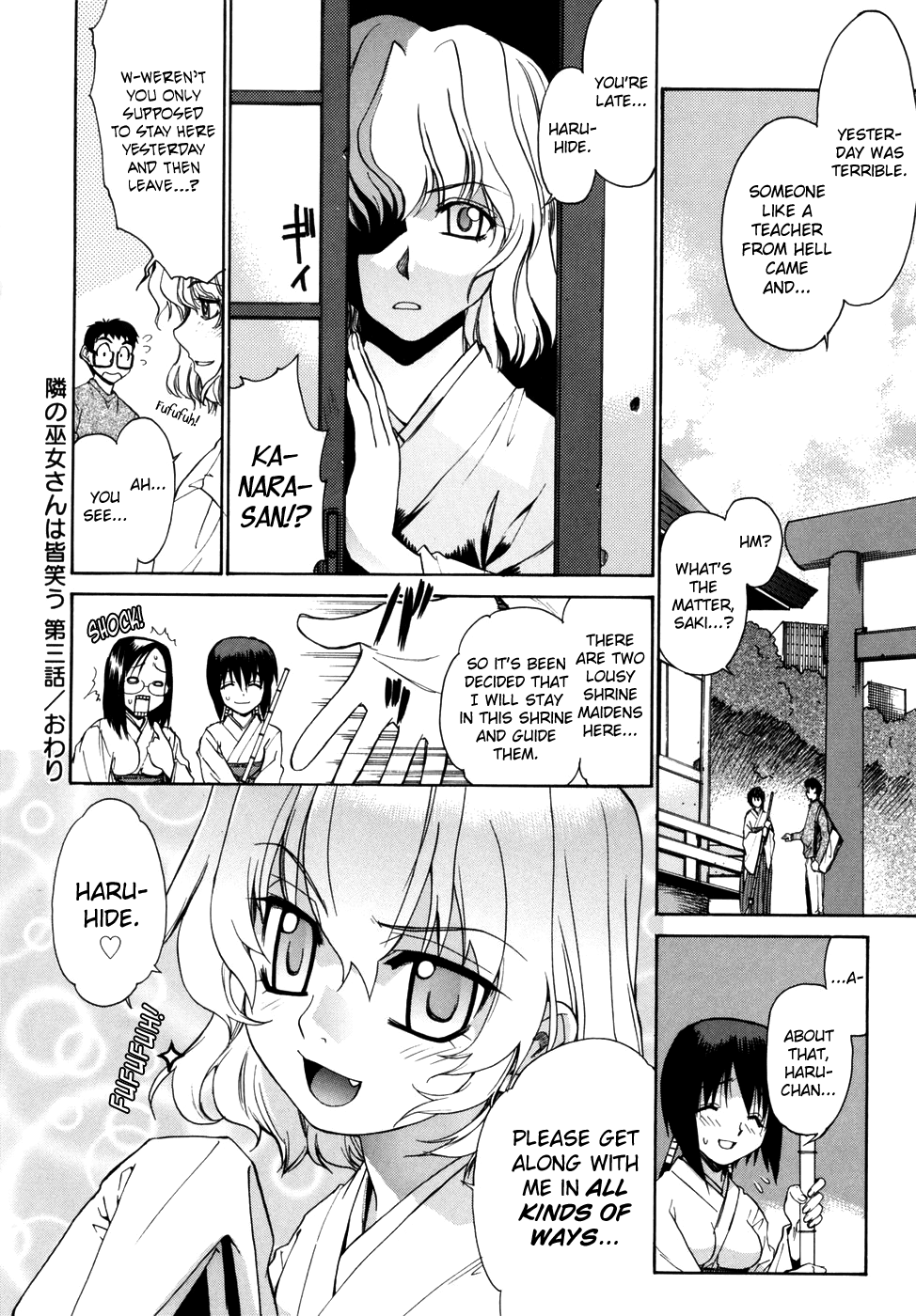 Tonari no Miko-san wa Minna Warau Chapter 1 - page 64