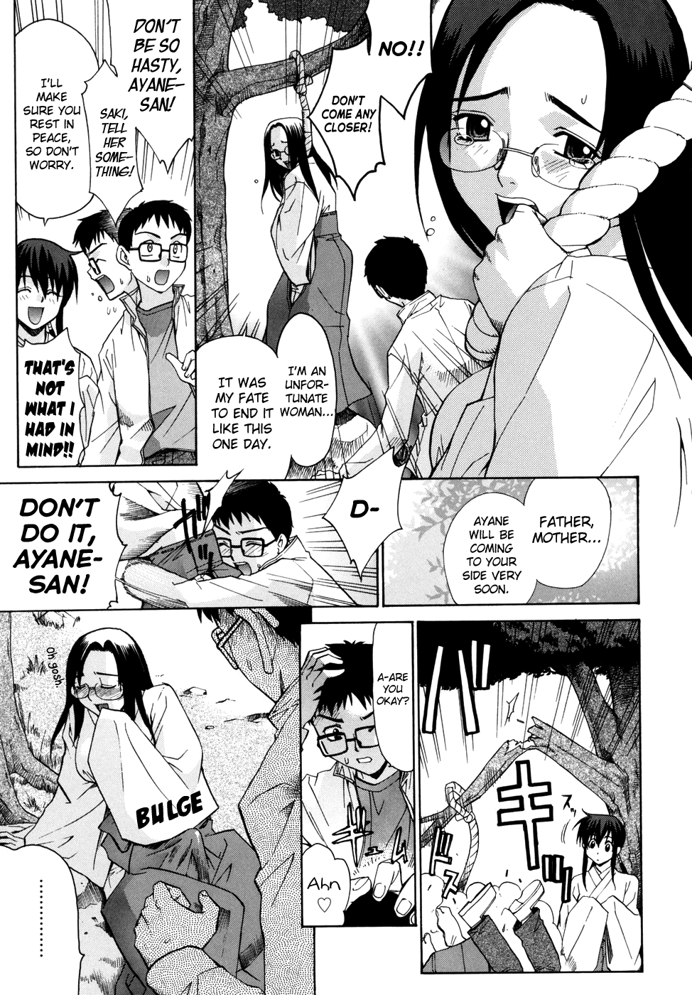 Tonari no Miko-san wa Minna Warau Chapter 1 - page 65